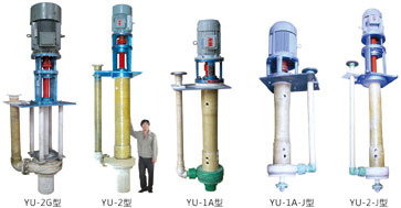 YU系列耐腐耐磨液下泵